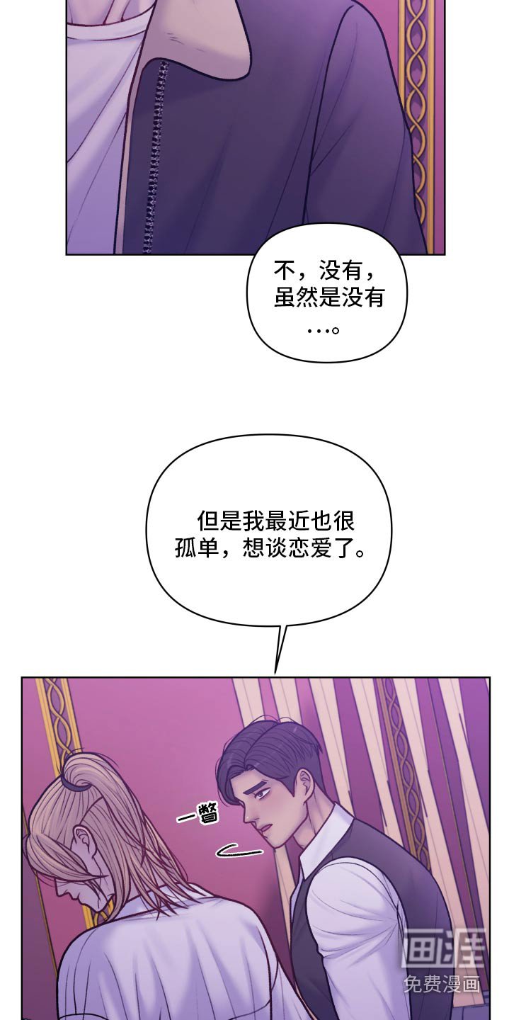 第29章：有什么方法