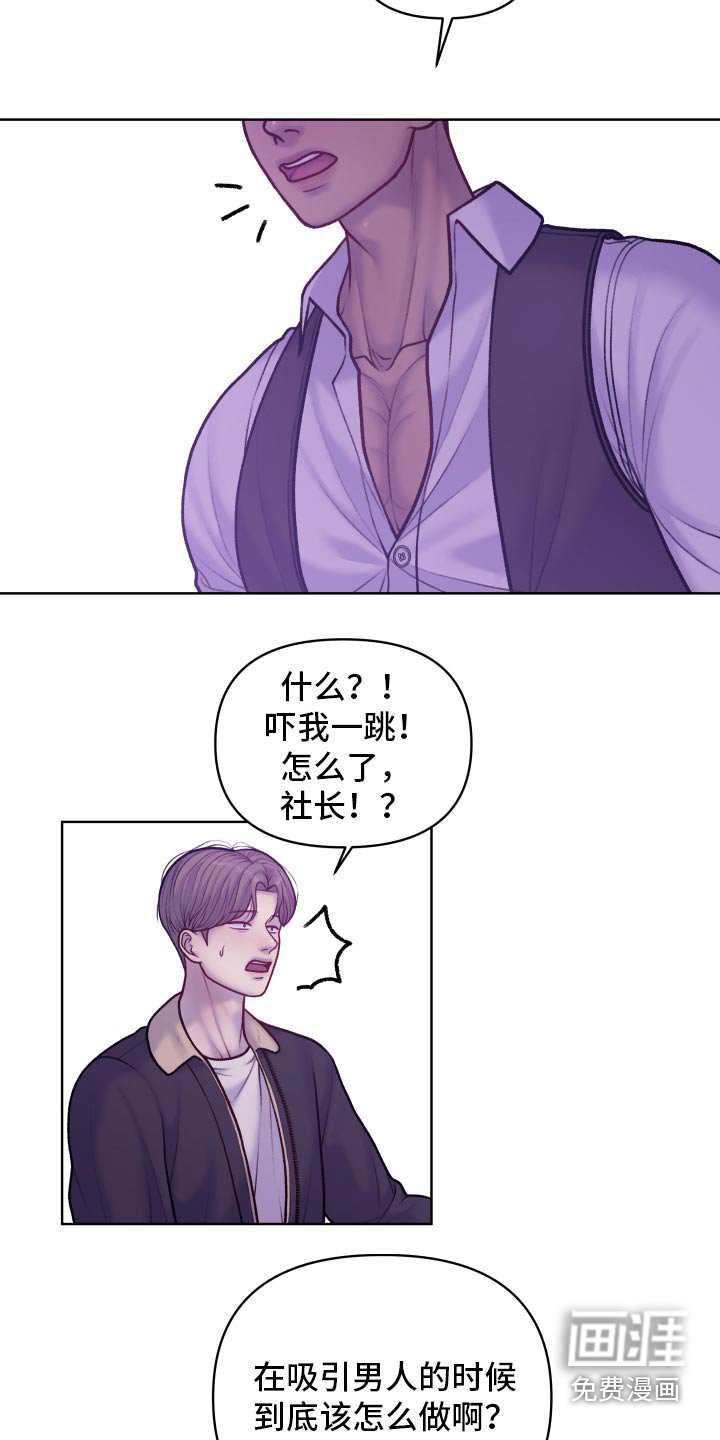 第29章：有什么方法