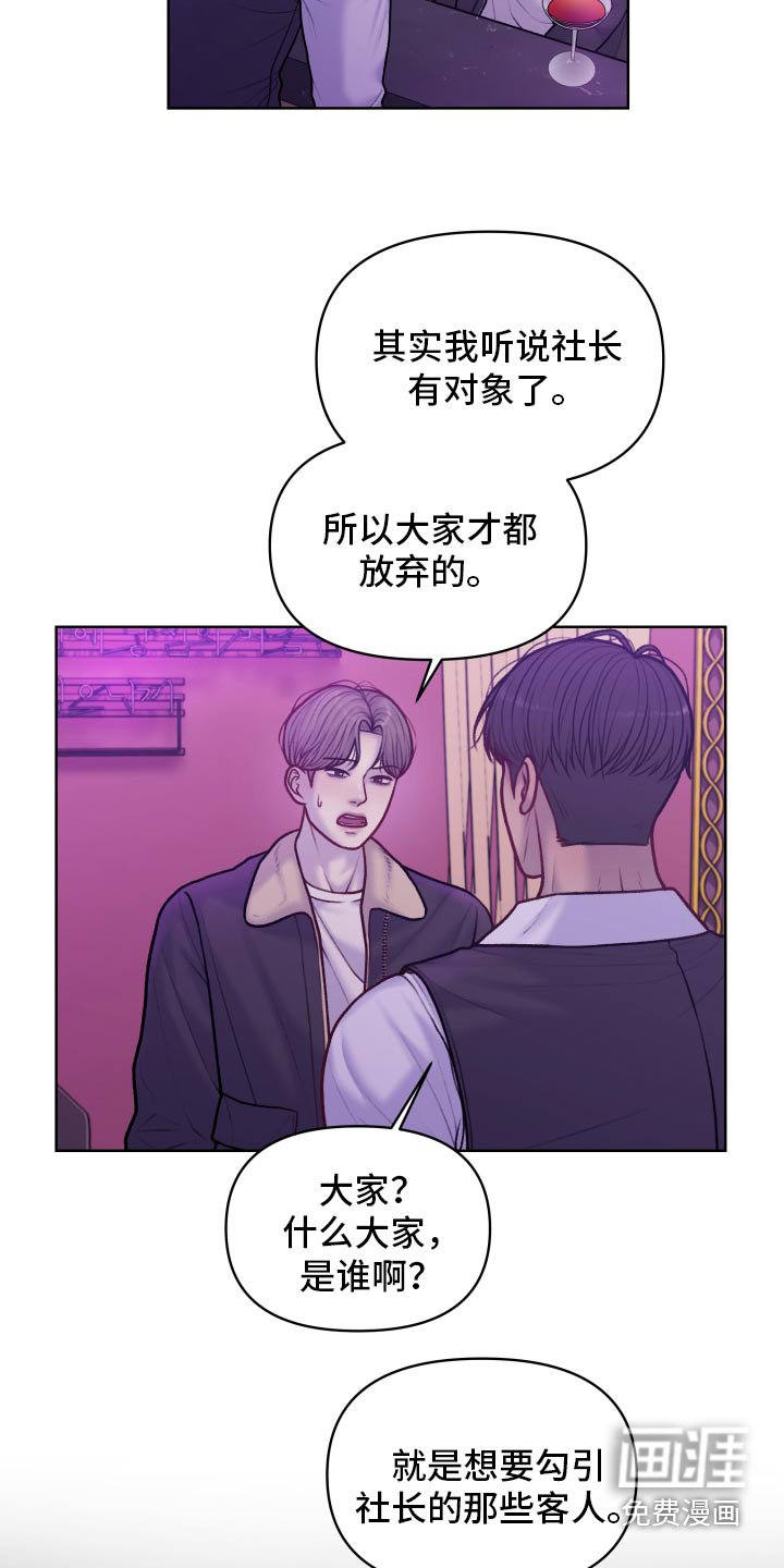 第29章：有什么方法