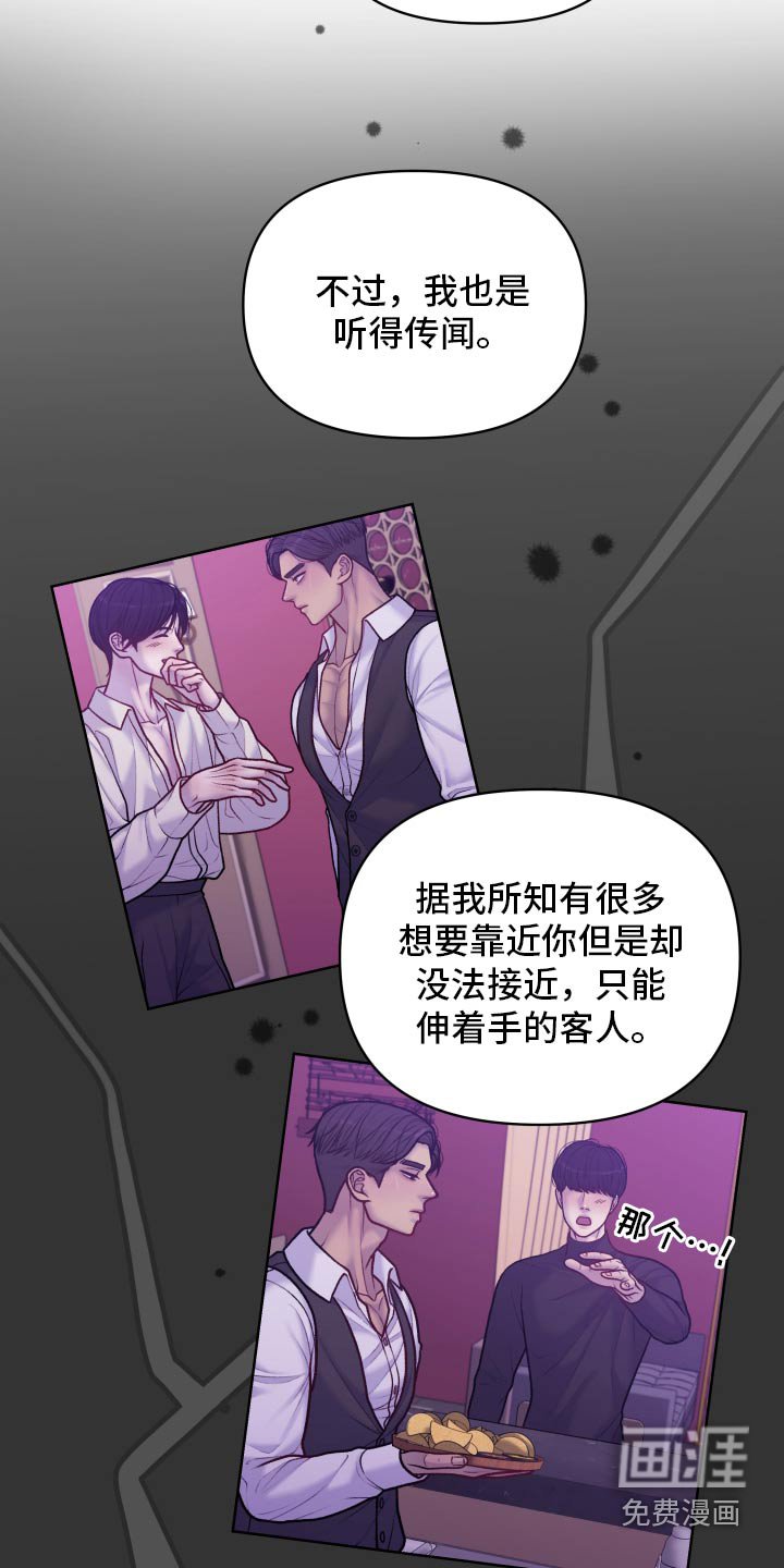 第29章：有什么方法