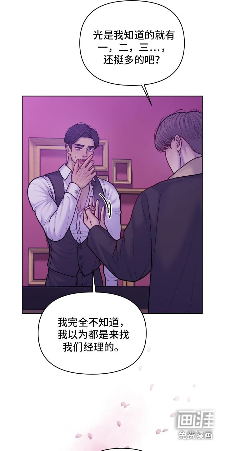 第29章：有什么方法