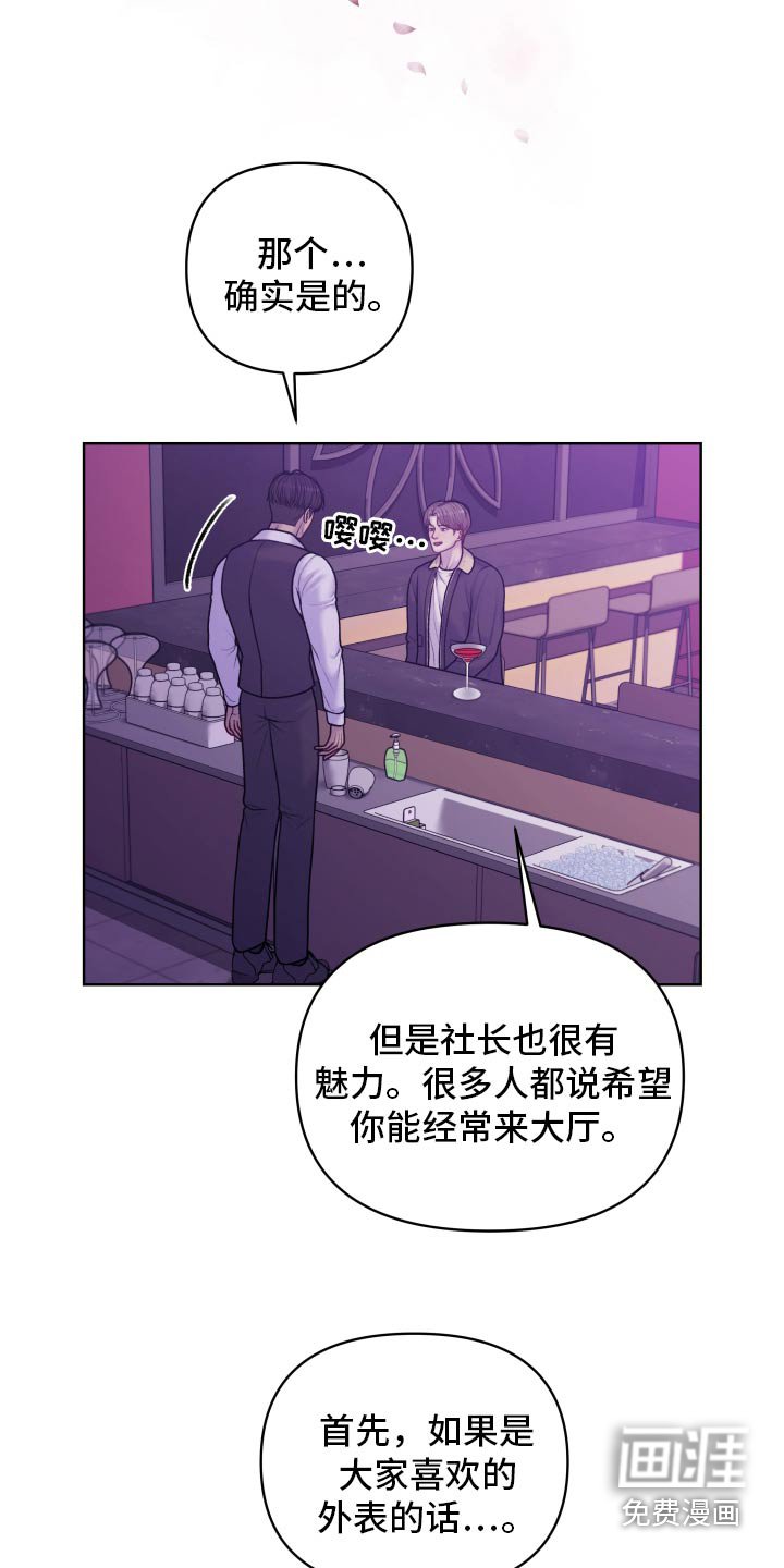第29章：有什么方法