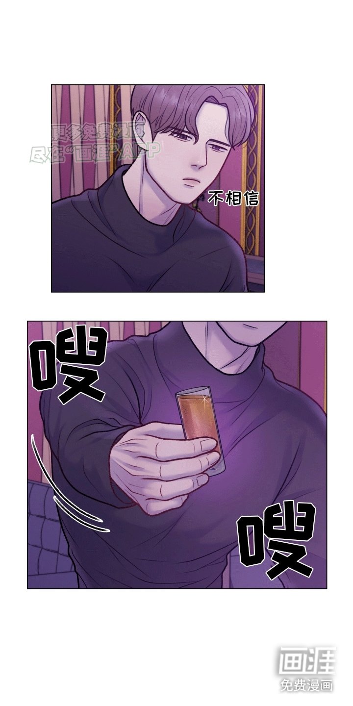 第3章：纠缠