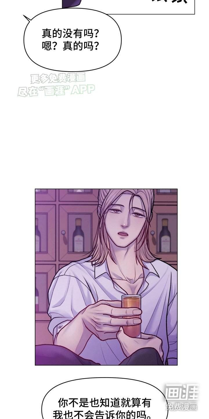 第3章：纠缠