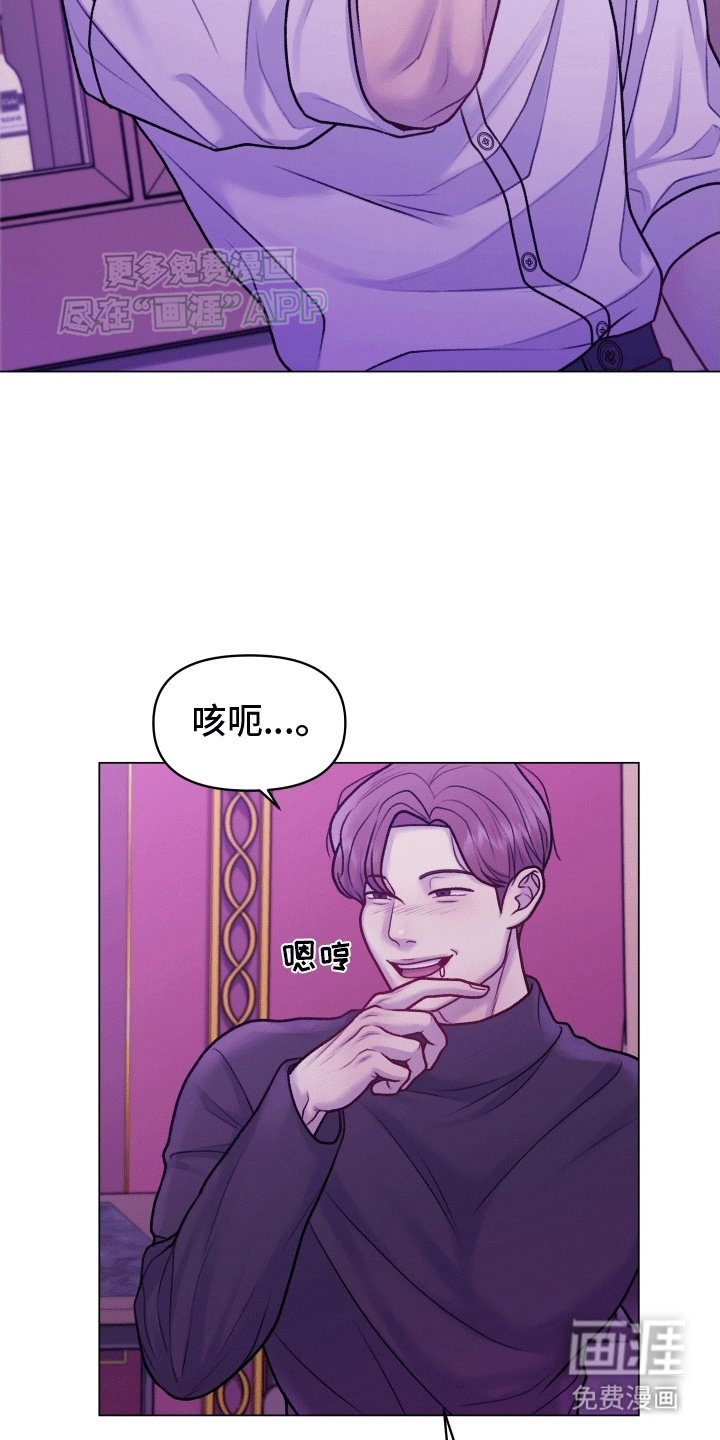 第3章：纠缠