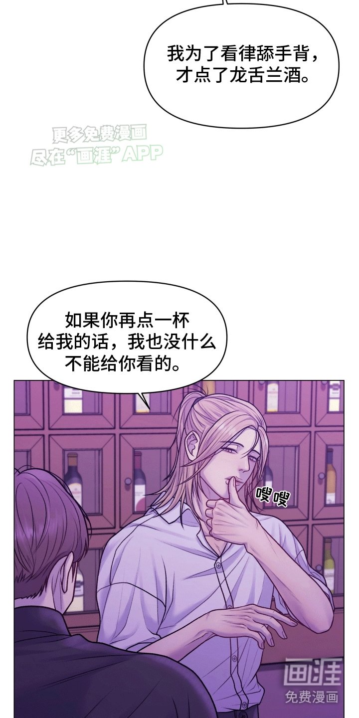 第3章：纠缠