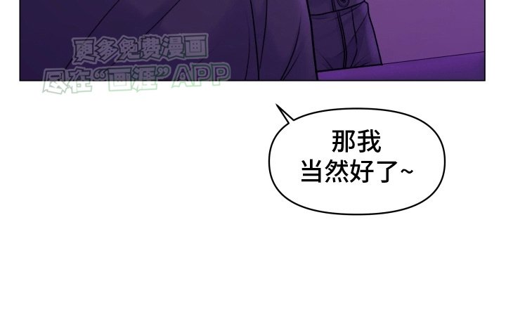 第3章：纠缠