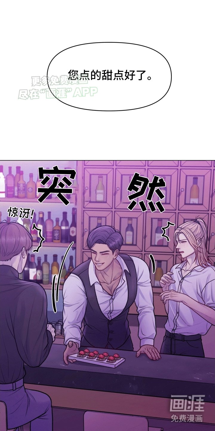 第3章：纠缠