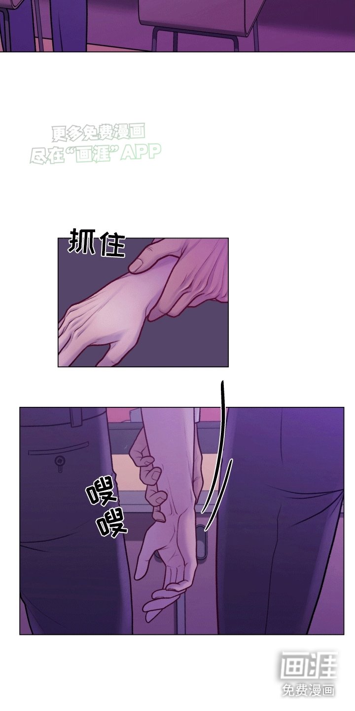 第3章：纠缠