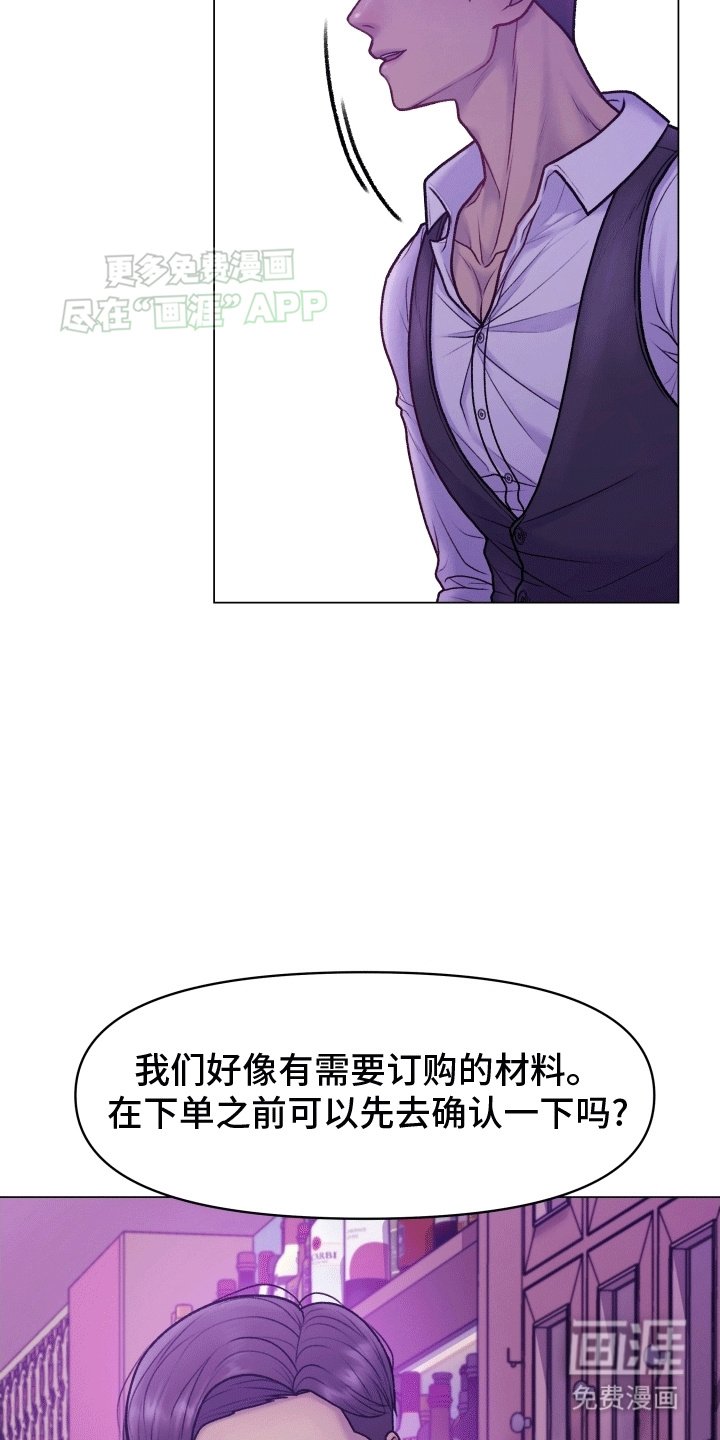 第3章：纠缠