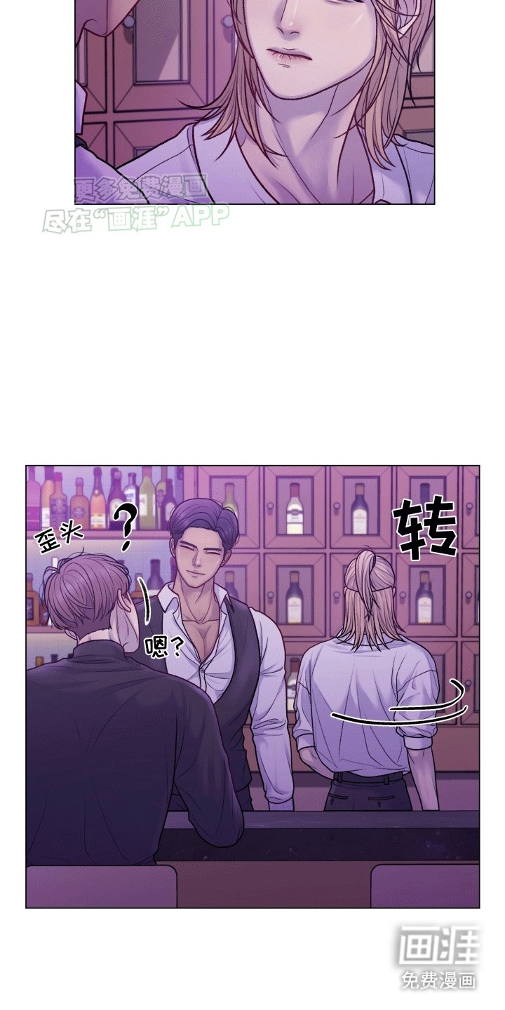 第3章：纠缠