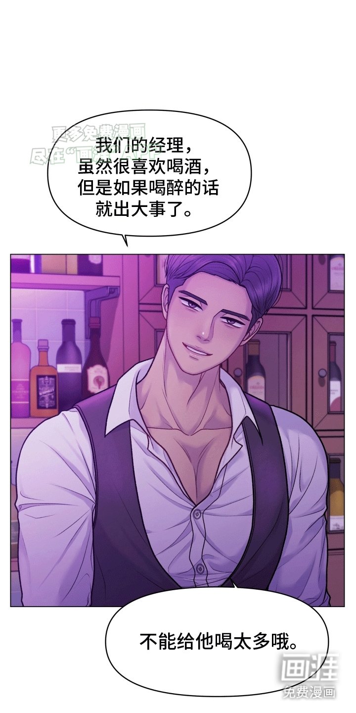 第3章：纠缠