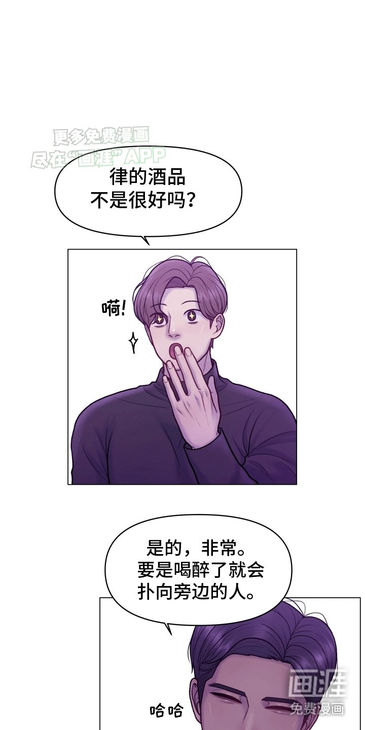 第3章：纠缠