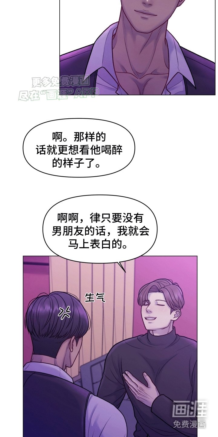 第3章：纠缠