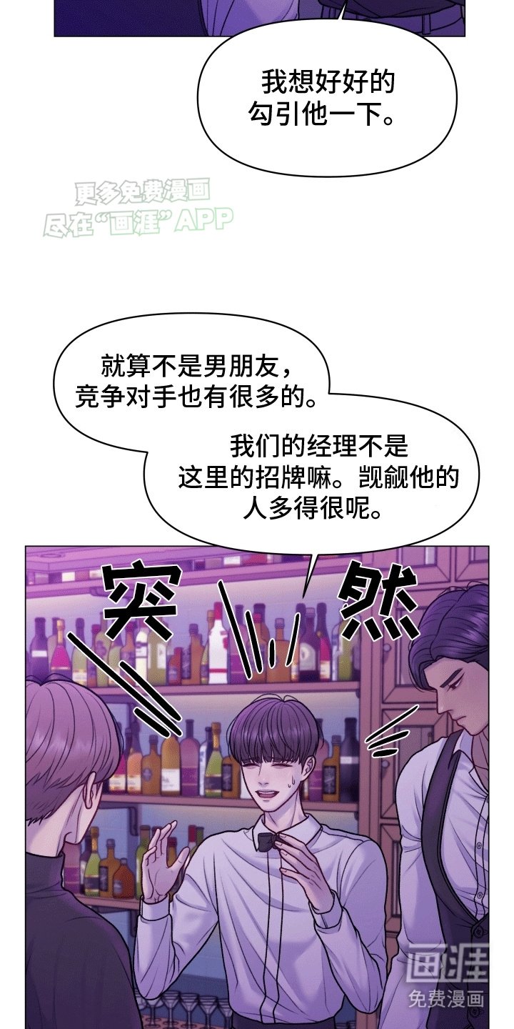 第3章：纠缠