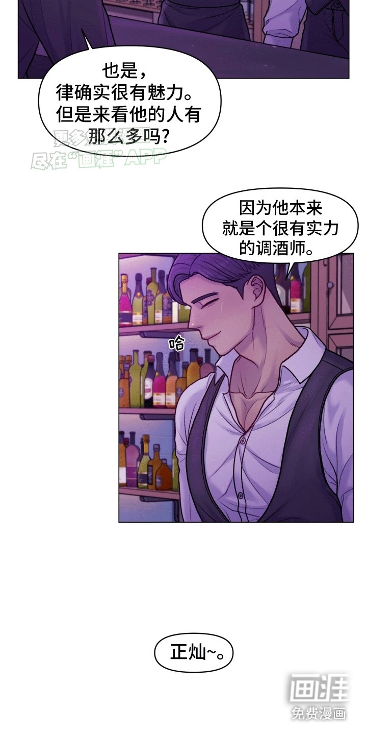 第3章：纠缠