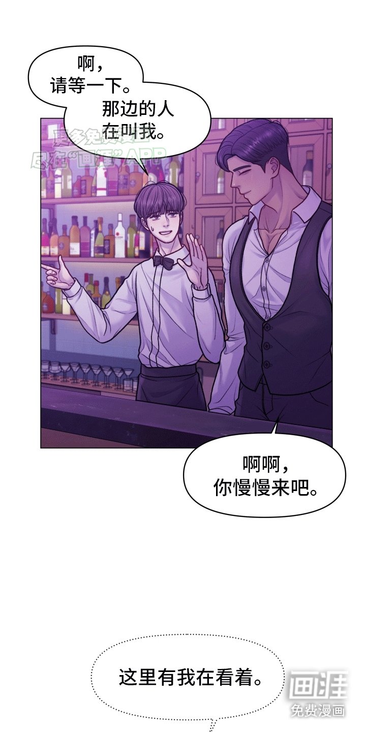 第3章：纠缠