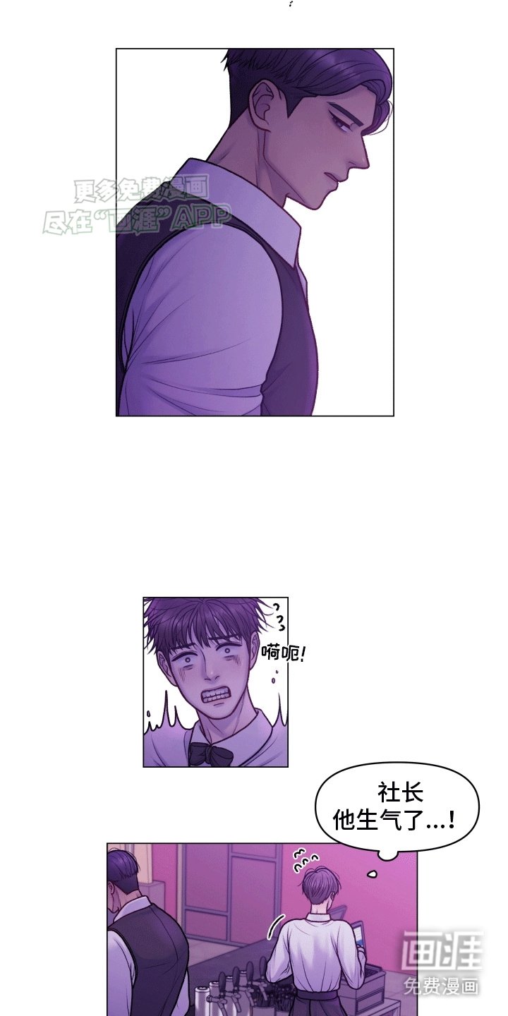 第3章：纠缠