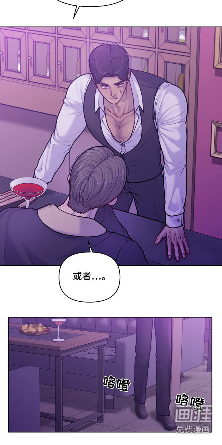 第30章：保持距离