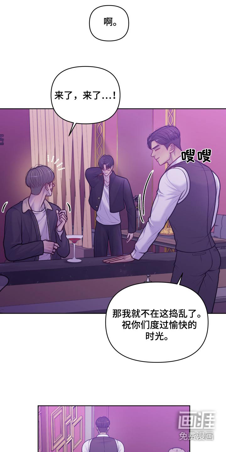 第30章：保持距离