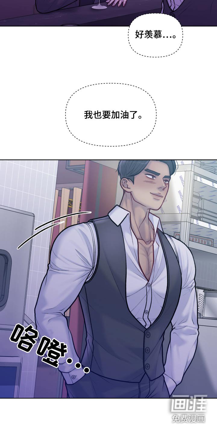 第30章：保持距离