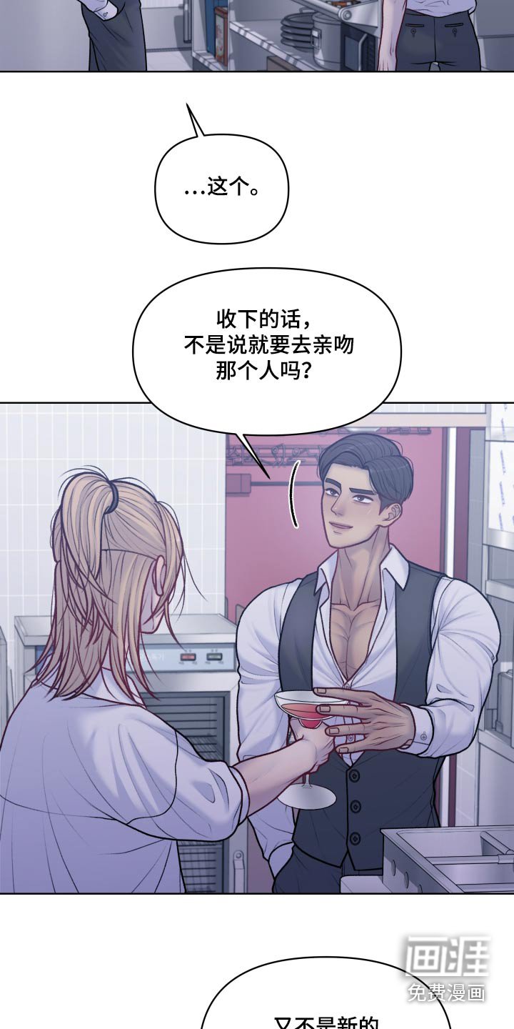 第30章：保持距离