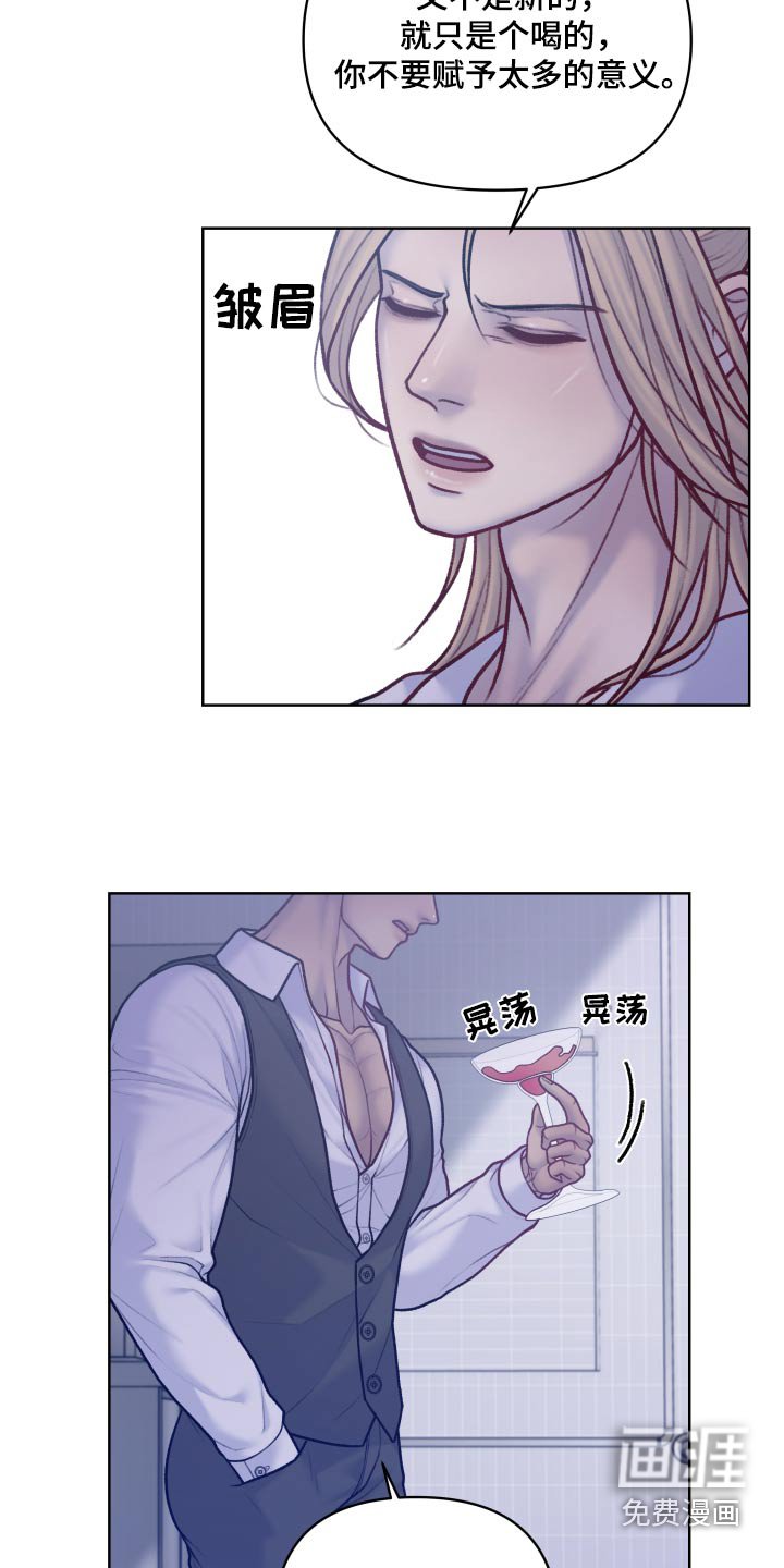 第30章：保持距离