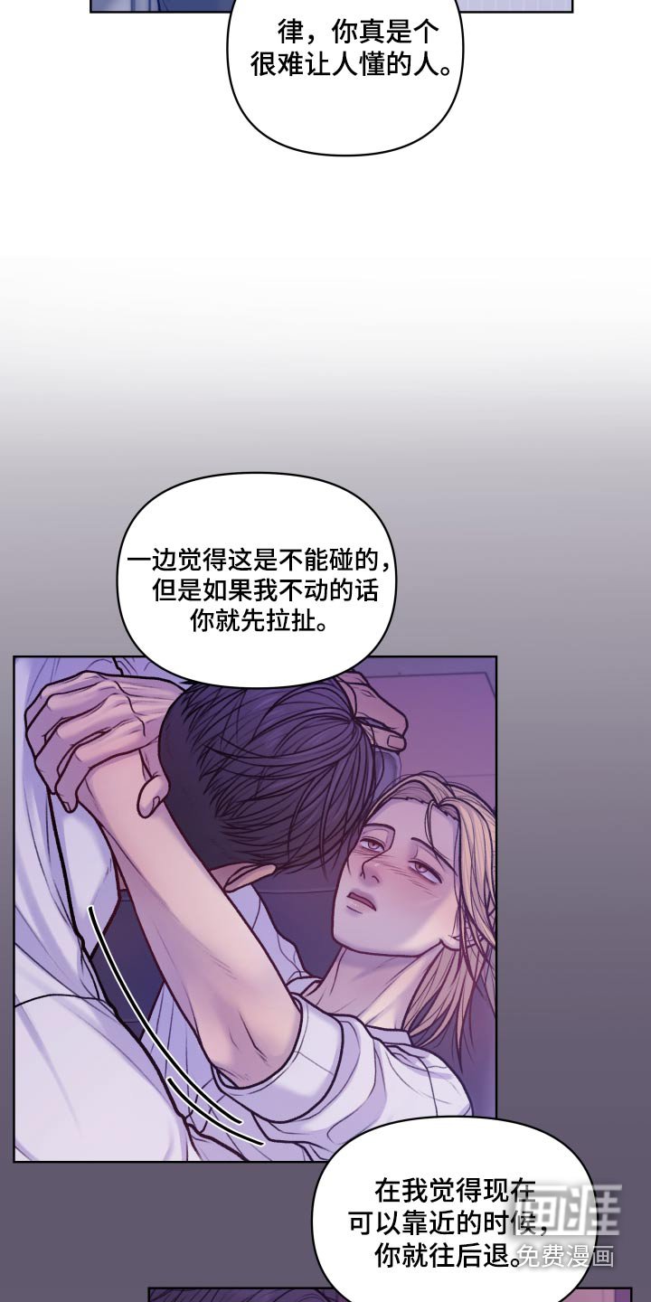 第30章：保持距离