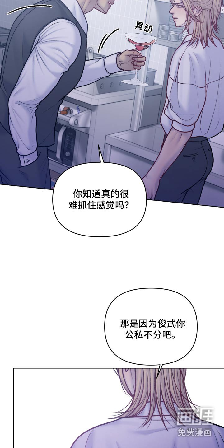 第30章：保持距离