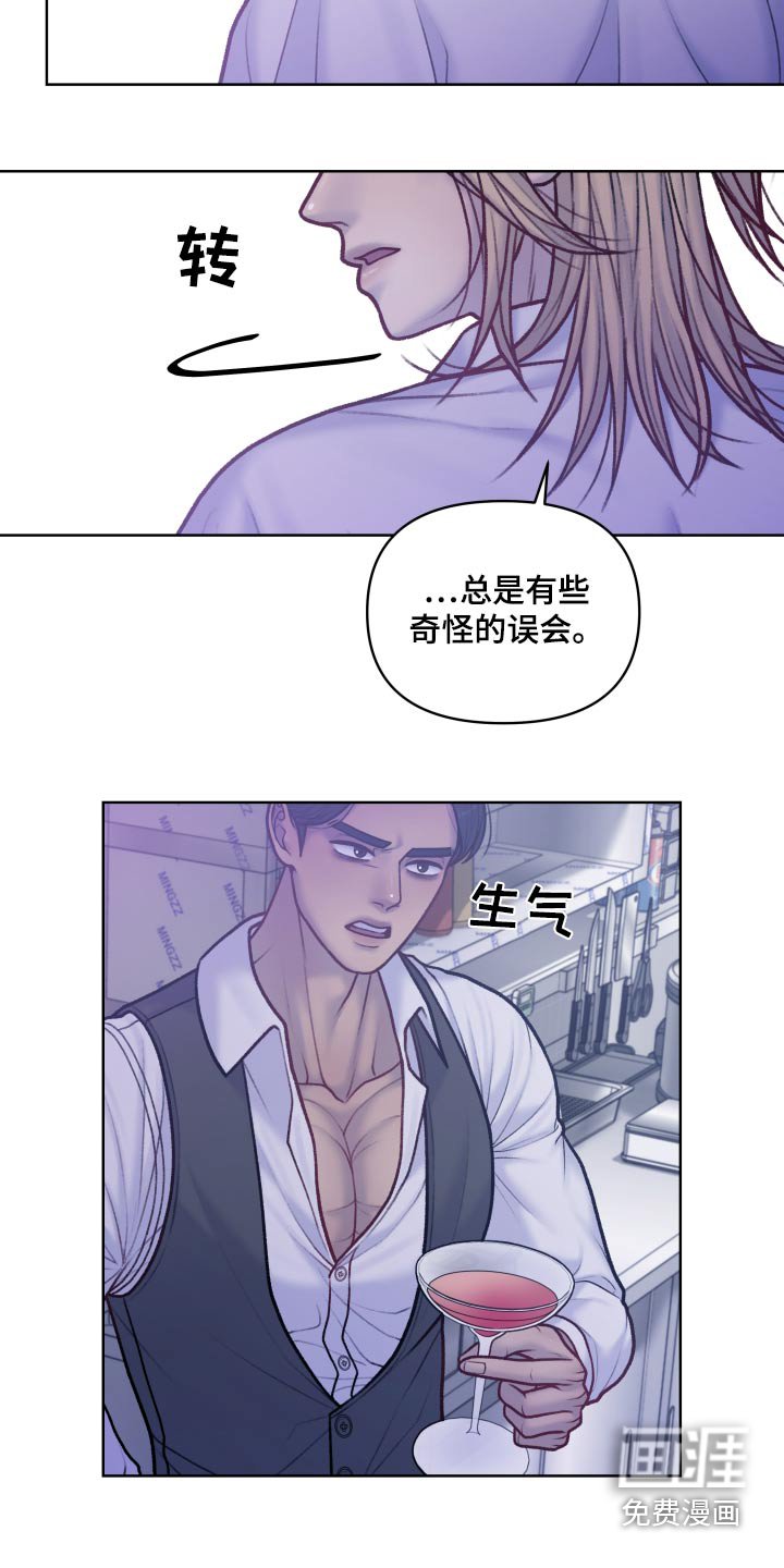 第30章：保持距离