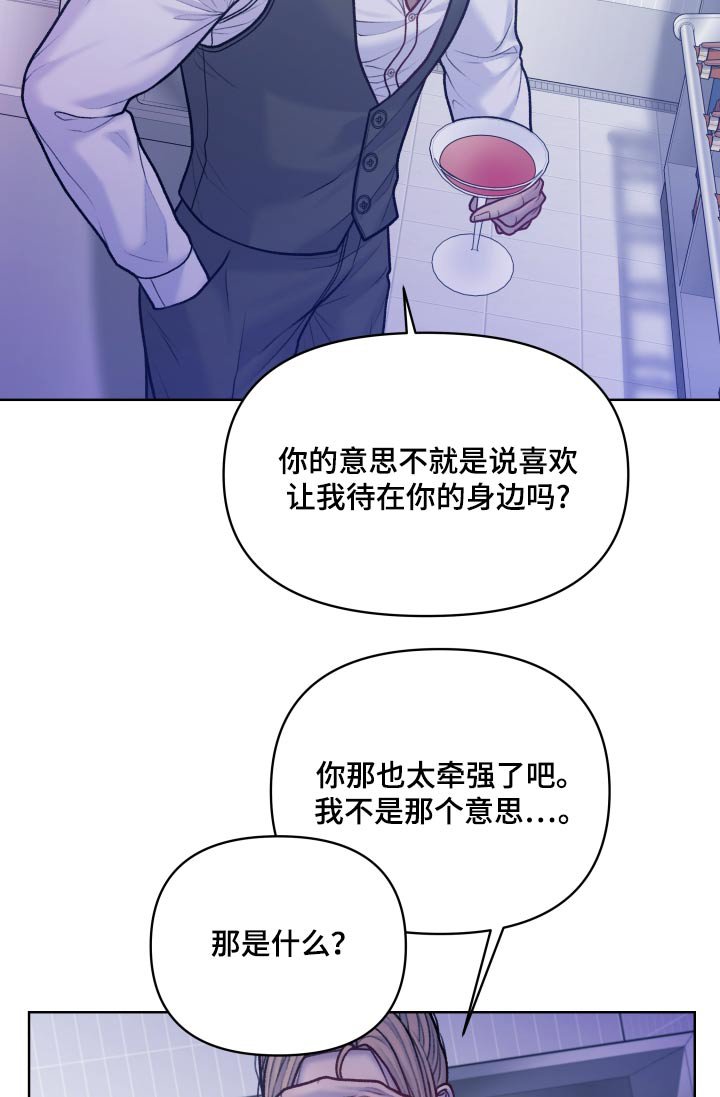 第30章：保持距离