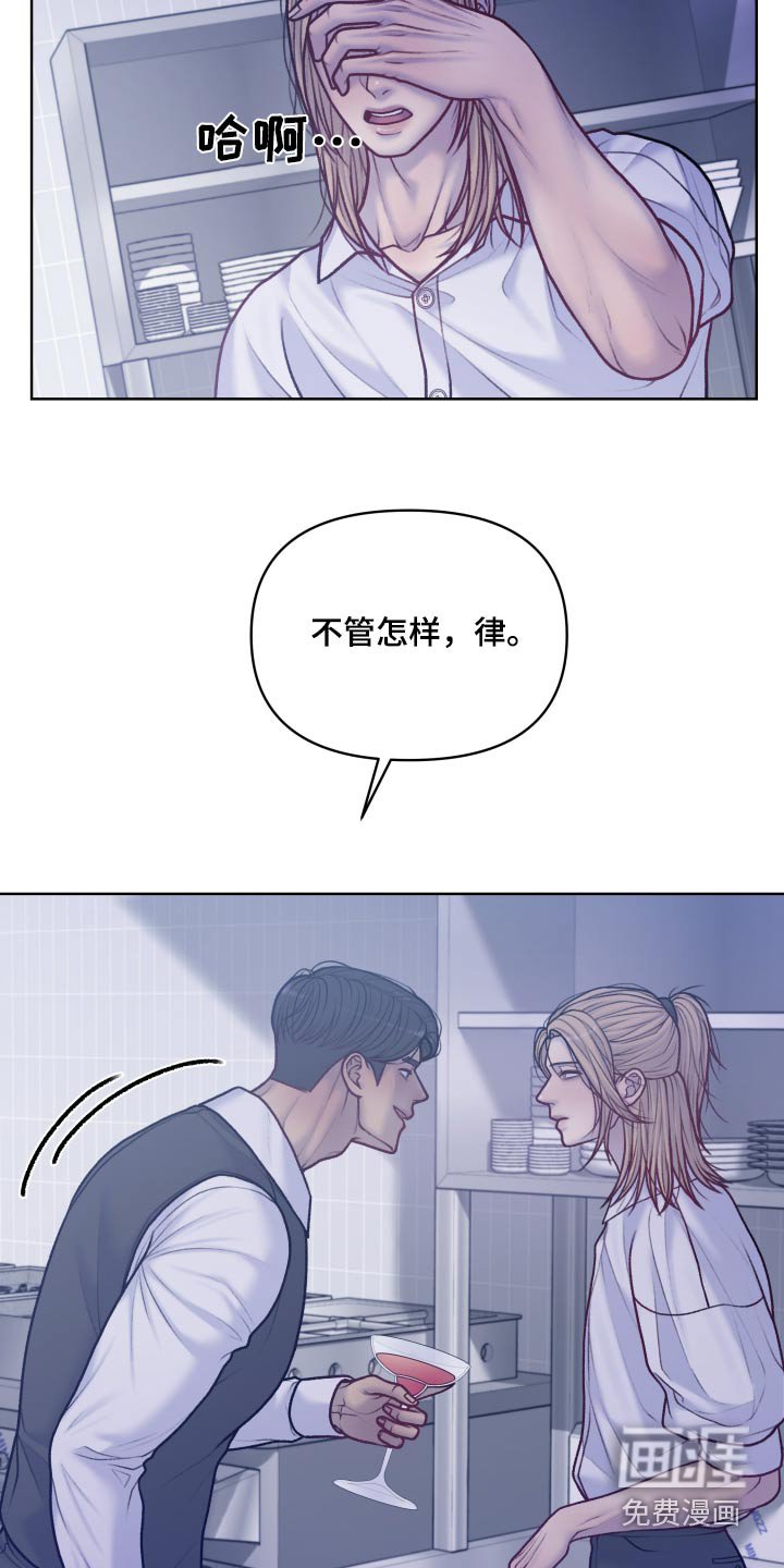 第30章：保持距离