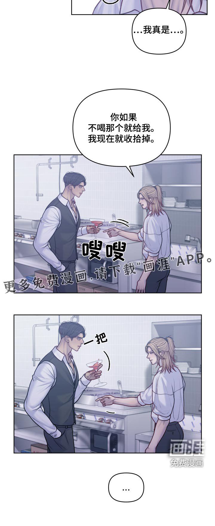第30章：保持距离