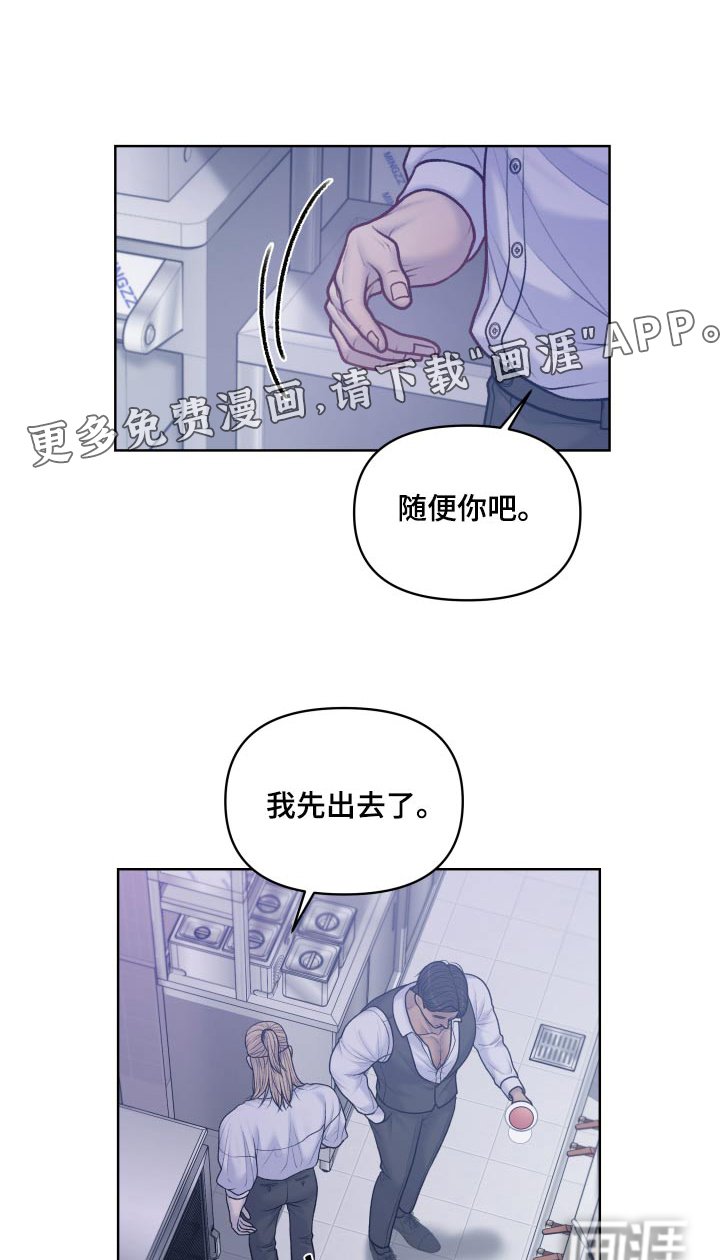 第31章：差不多就行了