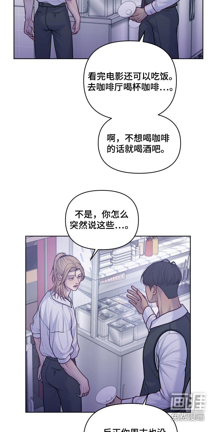第31章：差不多就行了
