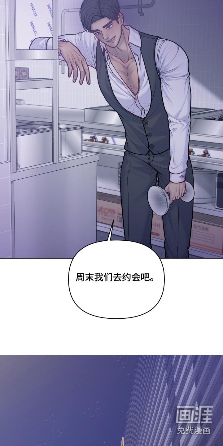 第31章：差不多就行了