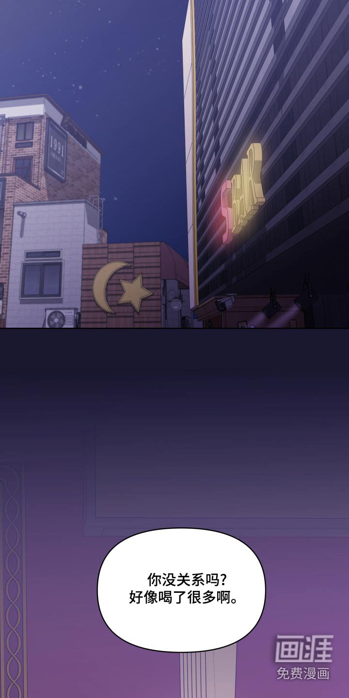 第31章：差不多就行了
