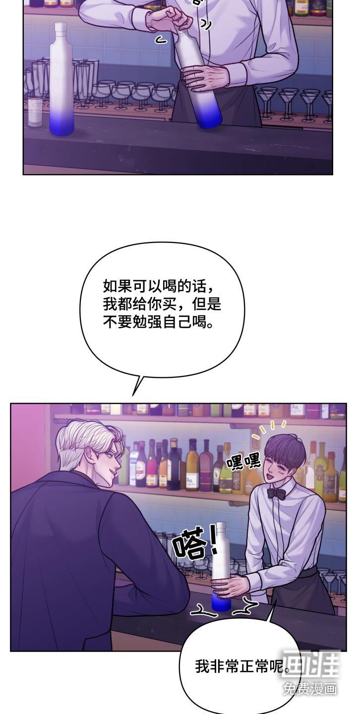 第31章：差不多就行了