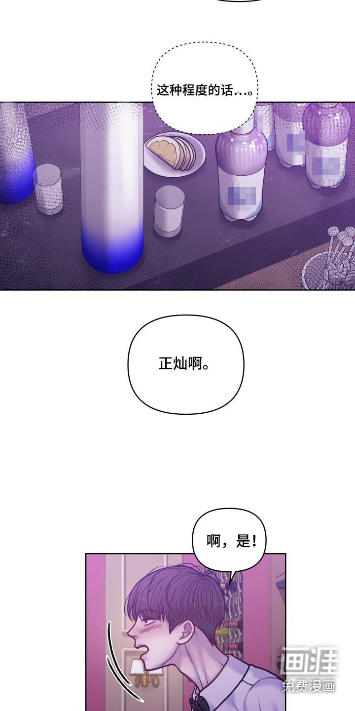 第31章：差不多就行了