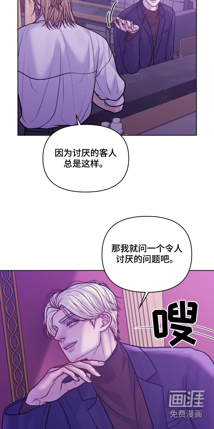 第31章：差不多就行了
