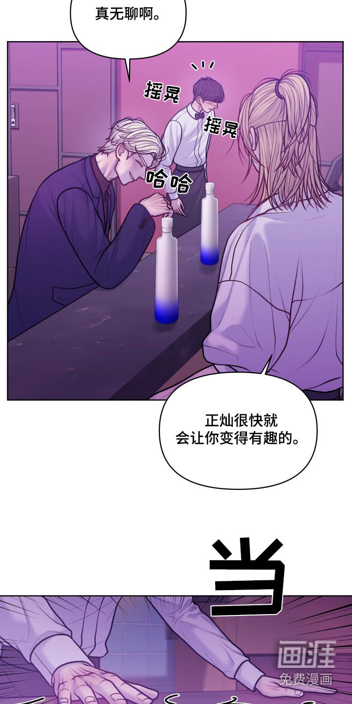 第32章：为什么告诉你