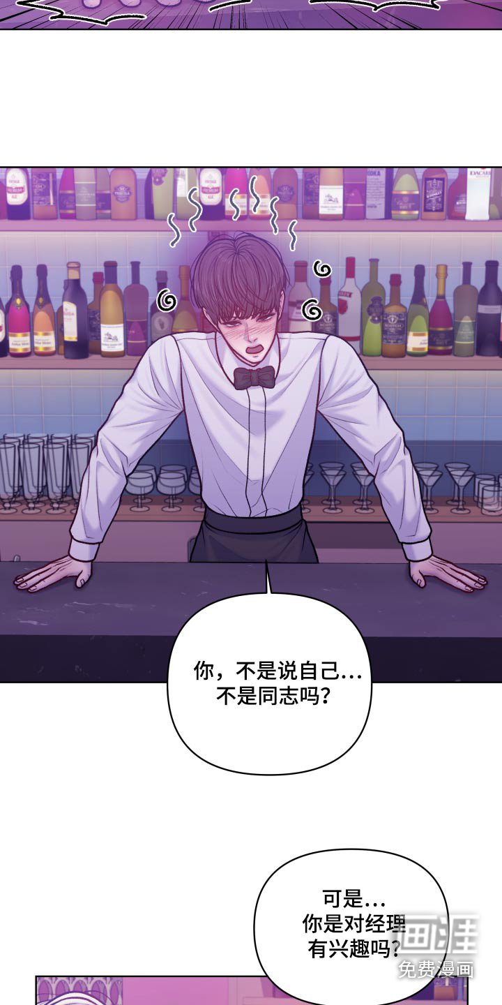 第32章：为什么告诉你
