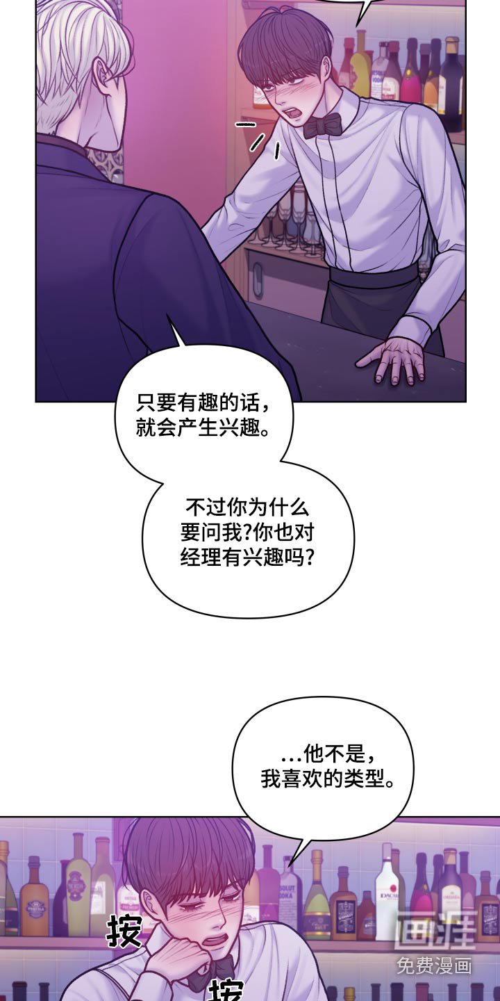 第32章：为什么告诉你