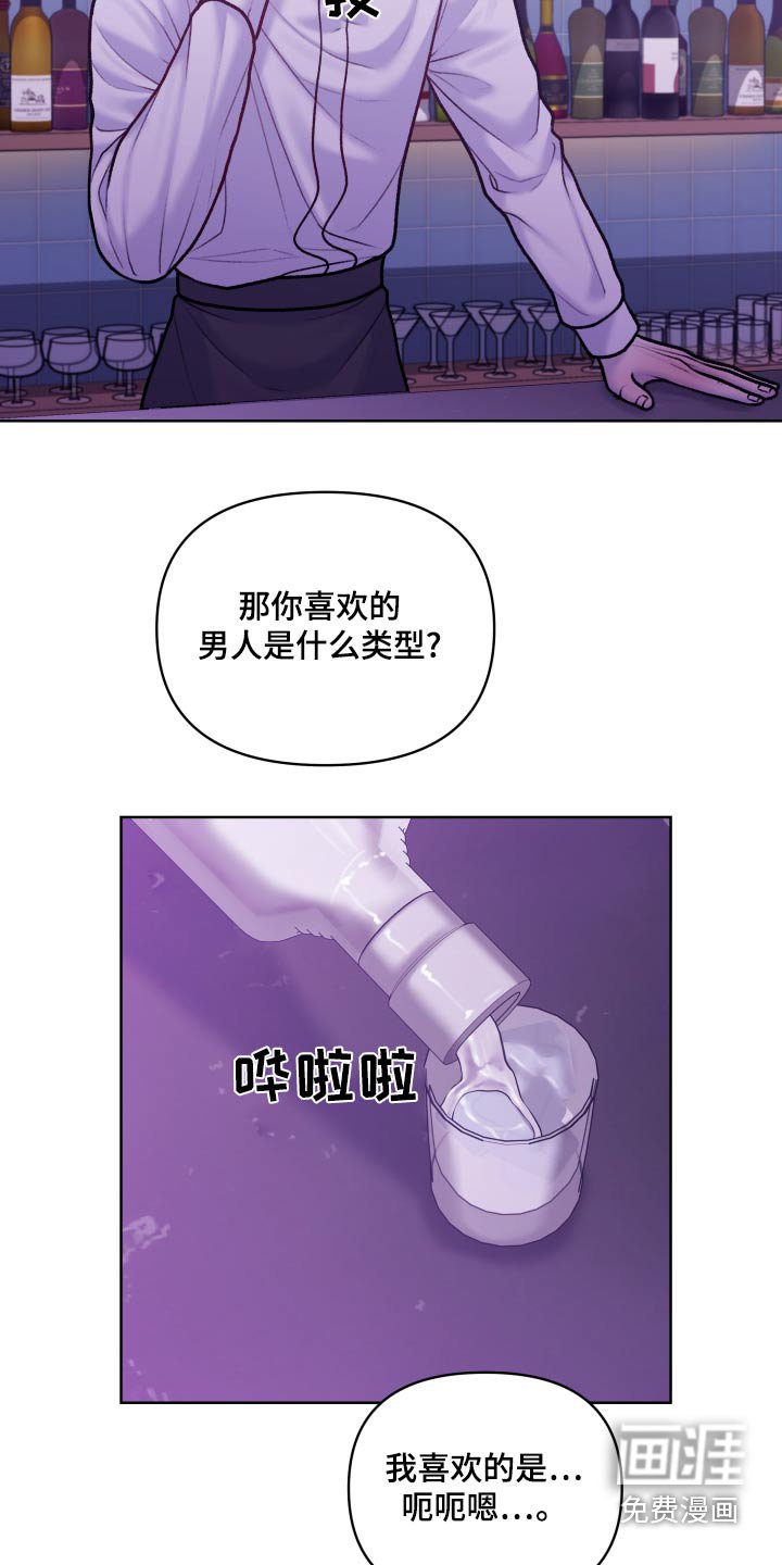 第32章：为什么告诉你