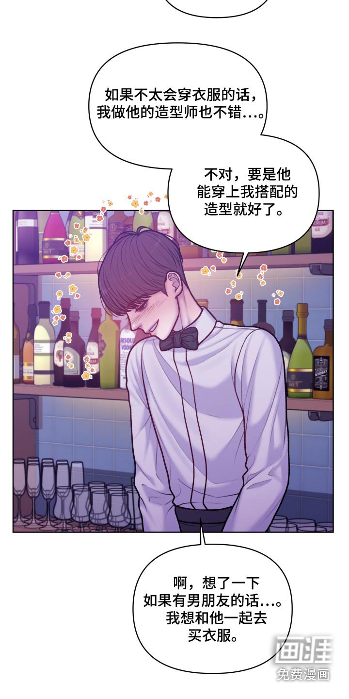 第32章：为什么告诉你