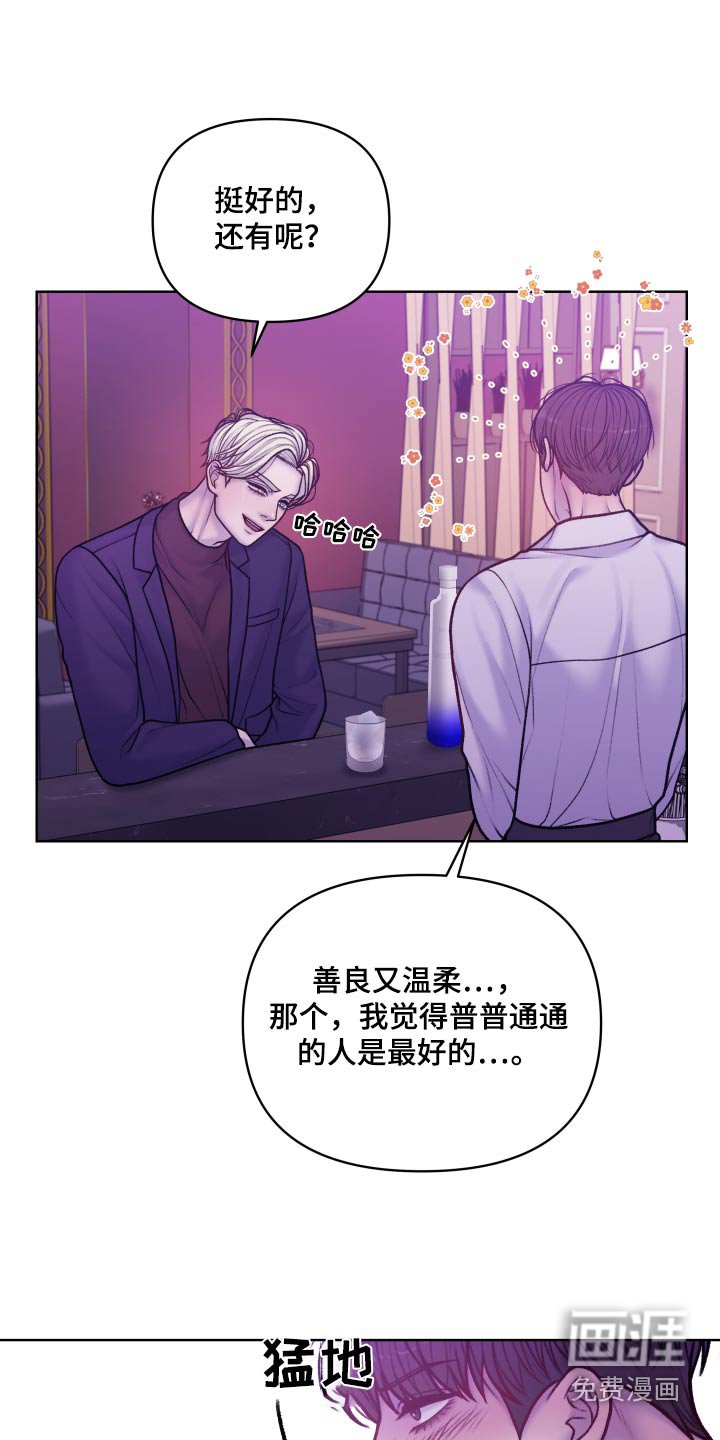 第32章：为什么告诉你