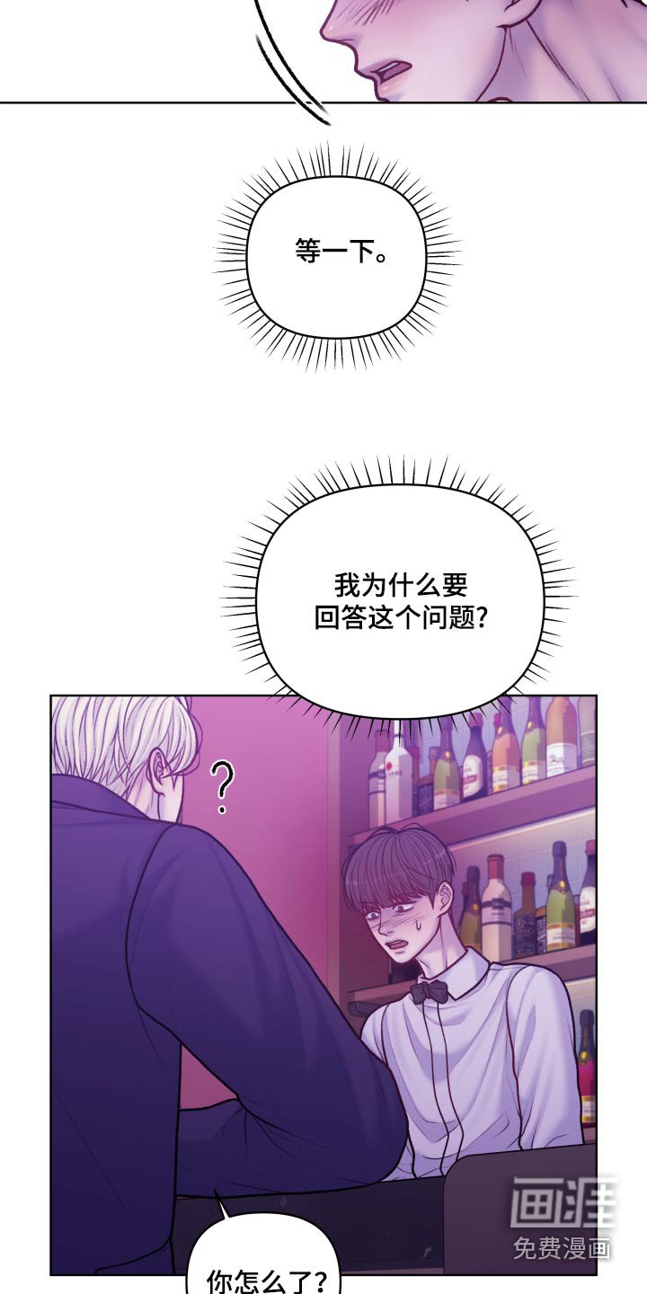 第32章：为什么告诉你
