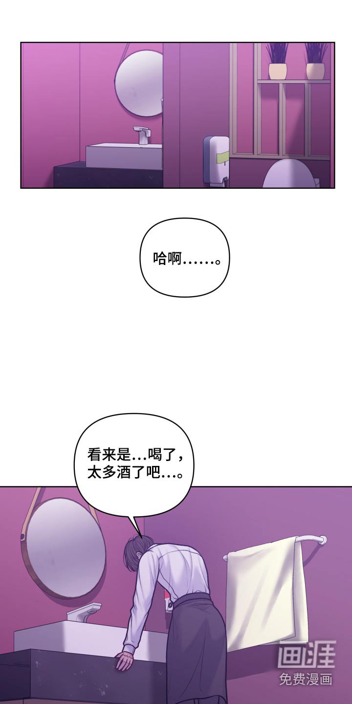 第32章：为什么告诉你