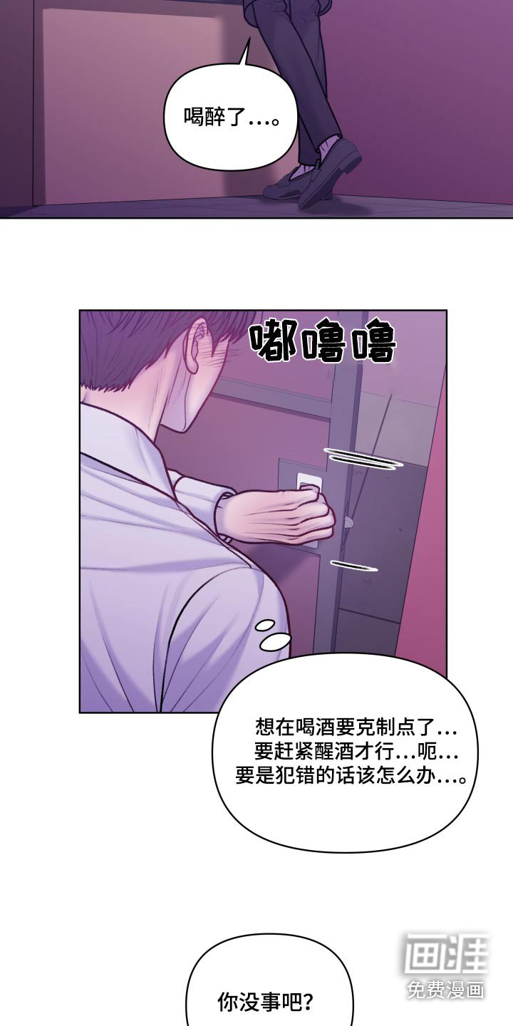 第32章：为什么告诉你