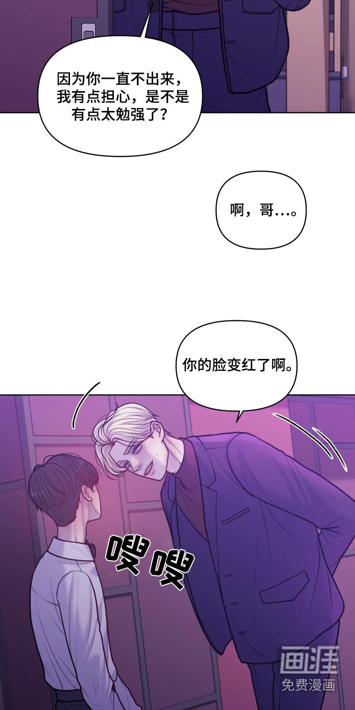 第32章：为什么告诉你